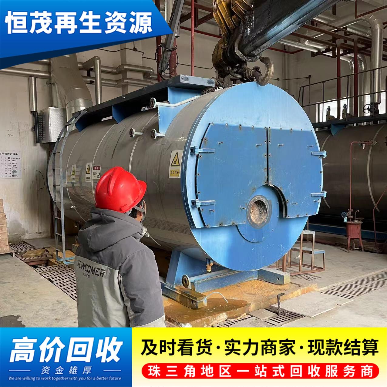 東莞大朗鎮(zhèn)銅管燃氣鍋爐回收/整套鍋爐房設備回收