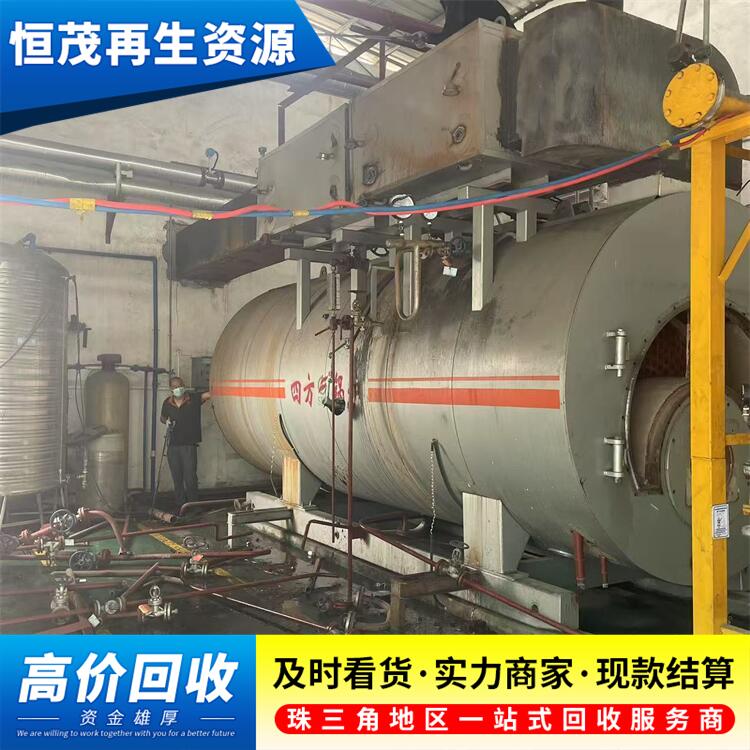 中山黃圃鎮(zhèn)廢舊鍋爐回收圖片報價回收