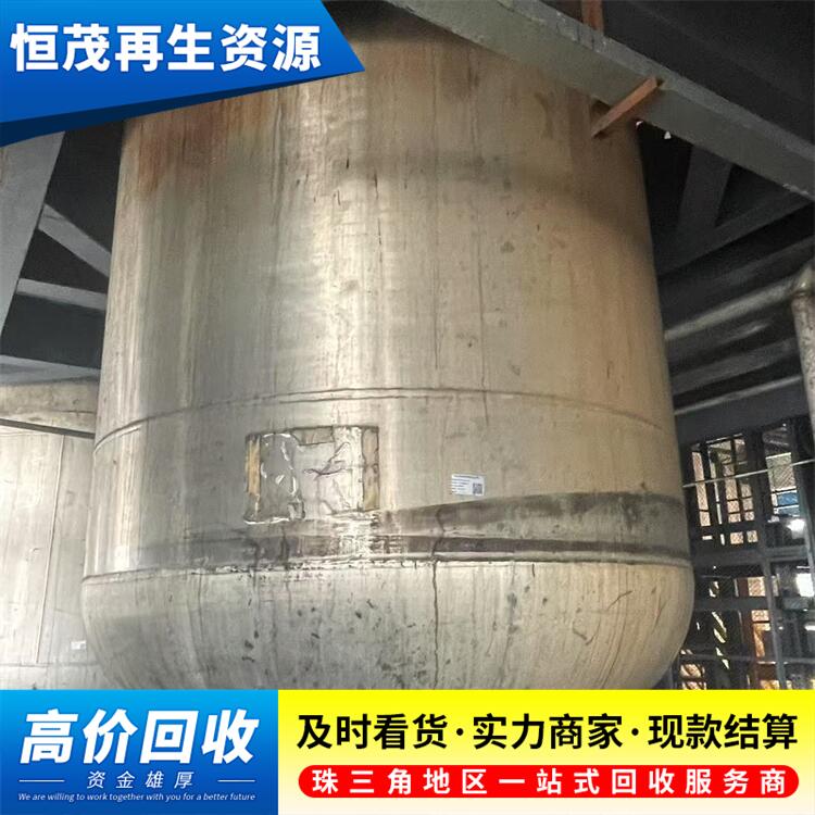 東莞鳳崗鎮(zhèn)水循環(huán)燃油鍋爐回收 二手設(shè)備 燃?xì)鉄崴仩t回收