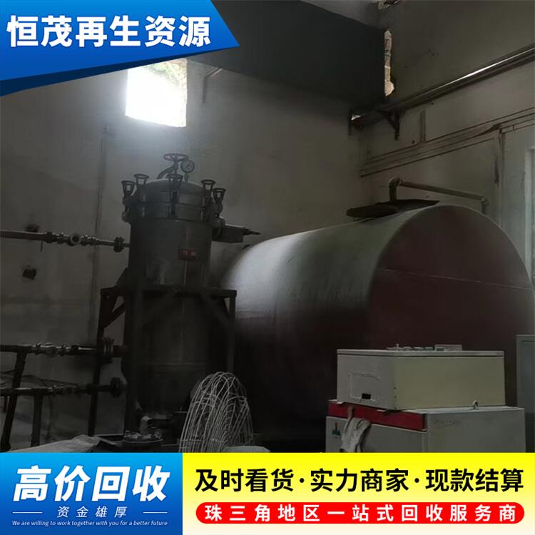 中山黃圃鎮(zhèn)廢舊鍋爐回收圖片報價回收