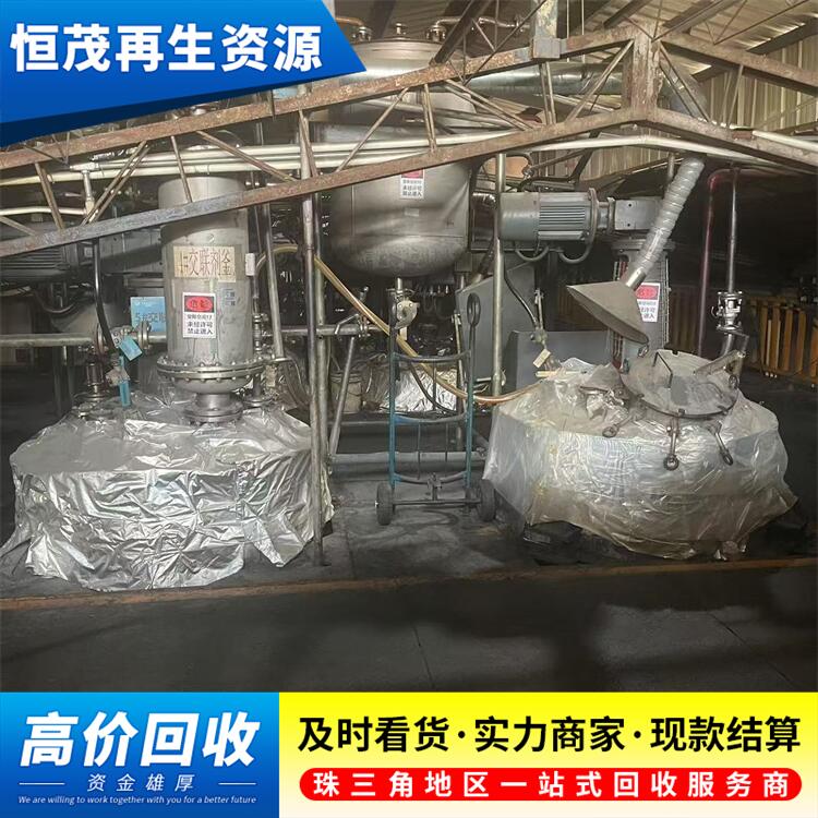 端州區(qū)工業(yè)鍋爐回收拆解
