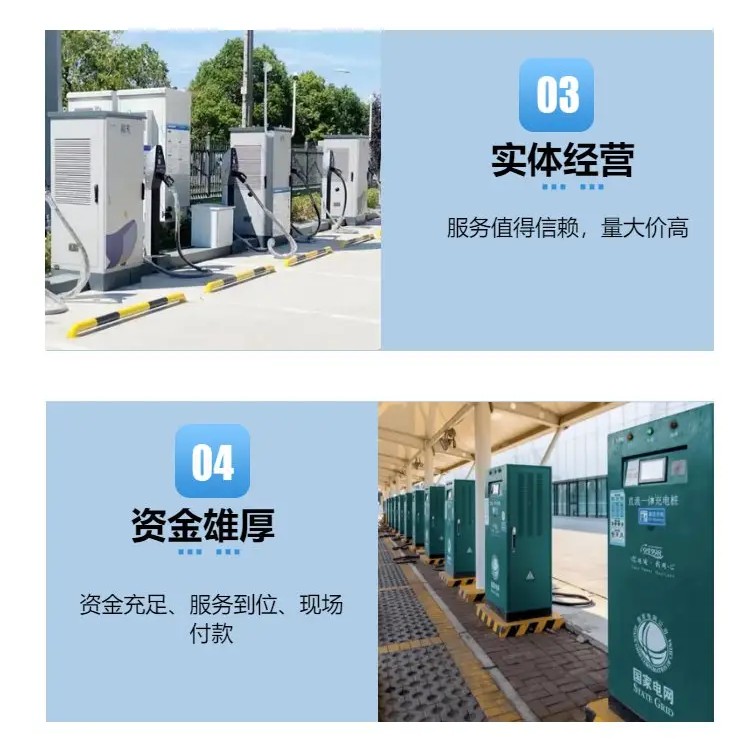 深圳龍華區廢舊電纜線回收回收廢舊充電樁