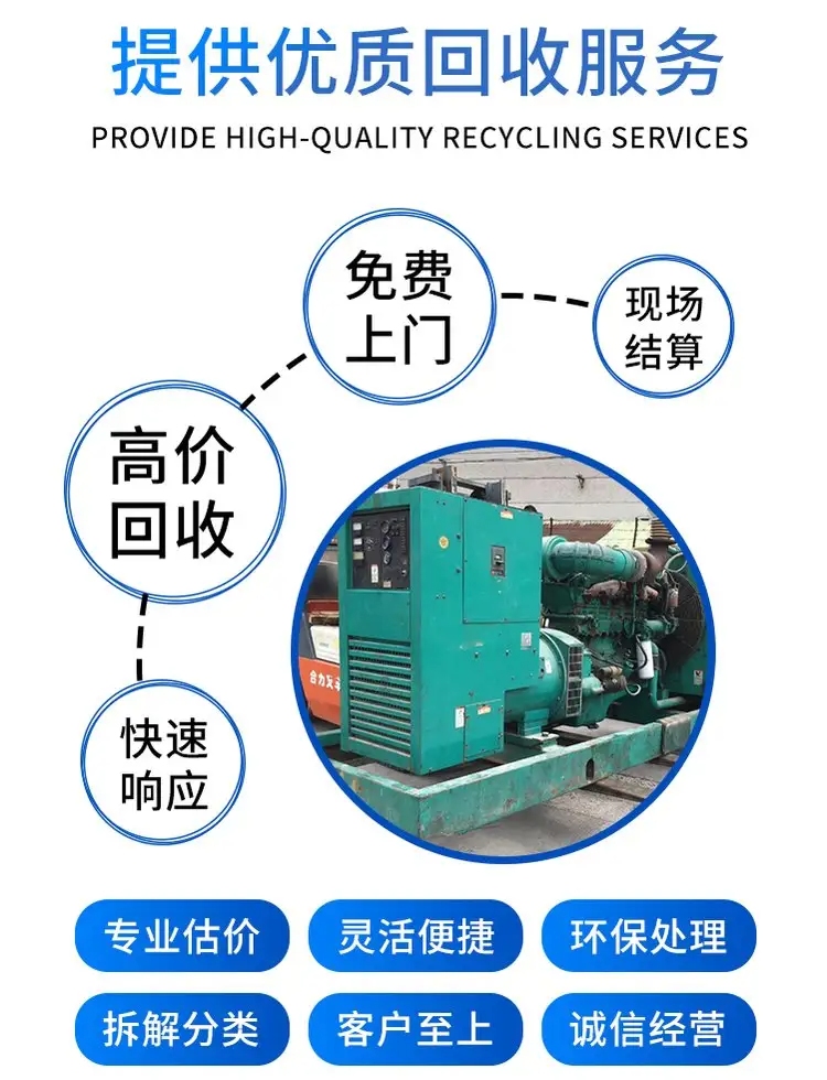 佛山舊充電樁回收.佛山電力變壓器回收上門收貨