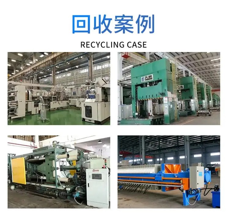 廣州立柱式充電樁回收/充電設備回收公司
