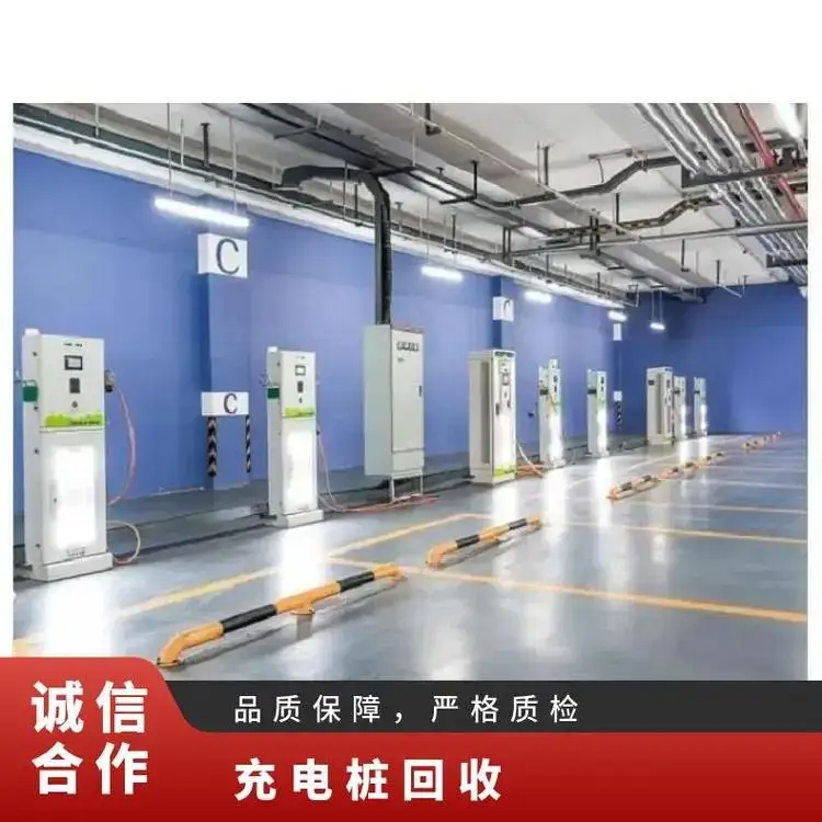 深圳坪山區(qū)二手充電樁回收廢舊電纜回收