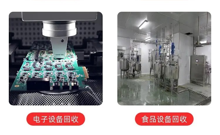 廣州慢充充電樁回收.廣州公共充電樁回收免費拆除上門