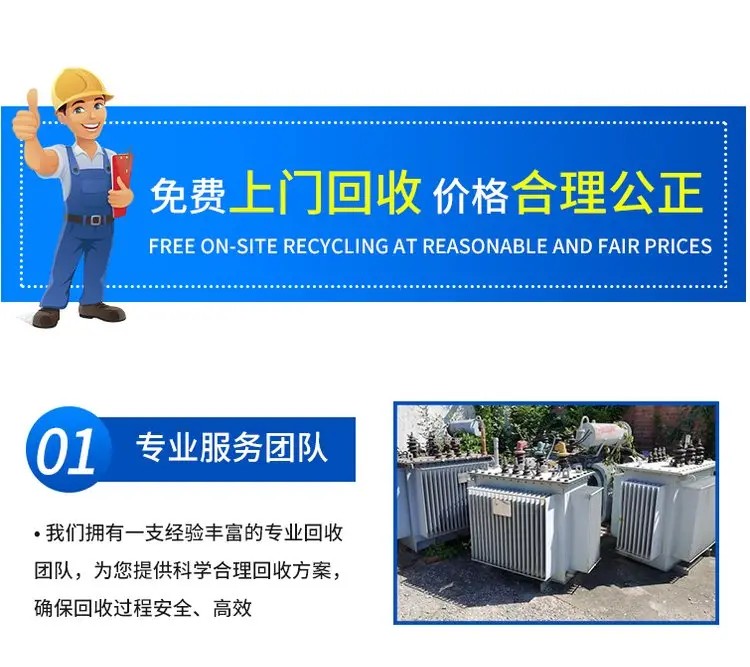 廣州專注充電樁回收.廣州超級快充充電樁回收歡迎電話咨詢