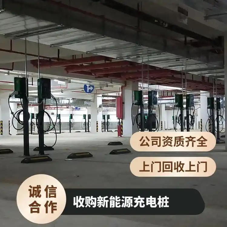 佛山立柱式充電樁回收佛山閑置變壓器回收