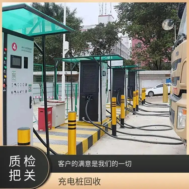 佛山快充充電樁回收直流充電樁回收