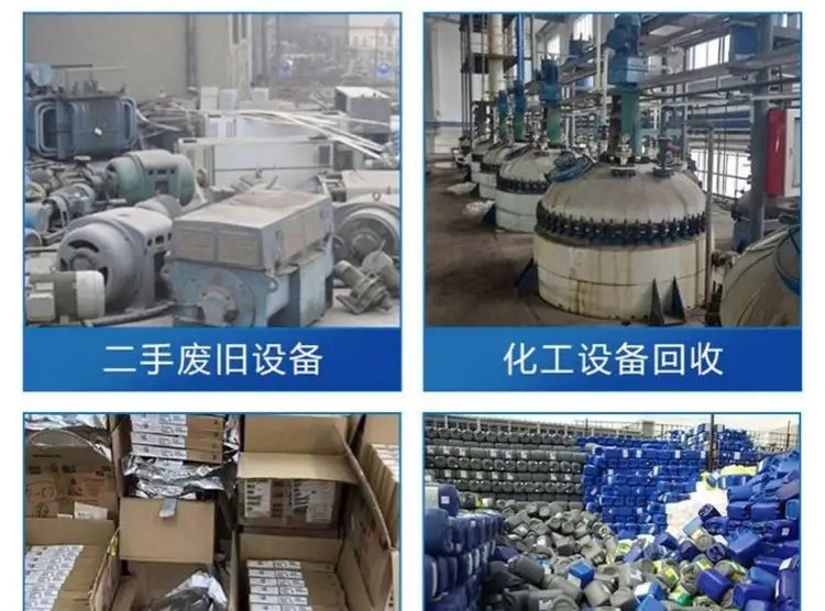 廣州天河區(qū)新能源充電樁回收-大功率充電樁回收上門看貨評估