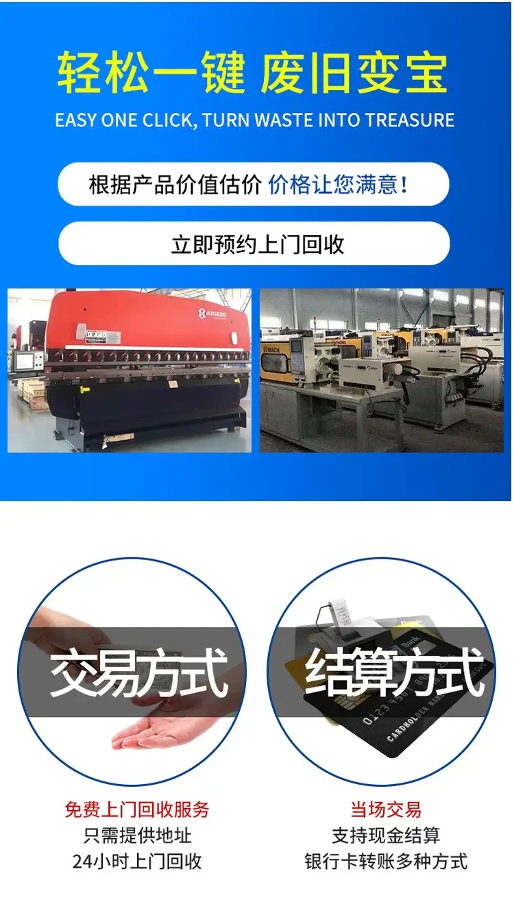 深圳坪山區(qū)二手充電樁回收廢舊電纜回收