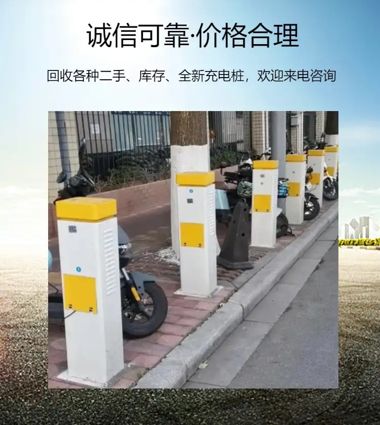 深圳福田區(qū)二手電纜線回收充電樁回收聯(lián)系電話