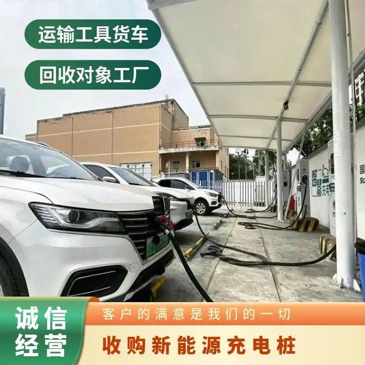 佛山立柱式充電樁回收佛山閑置變壓器回收