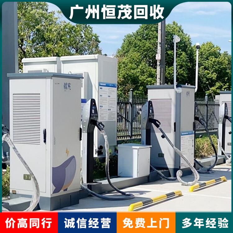 廣州直流充電樁回收.廣州交流充電樁回收圖片報價