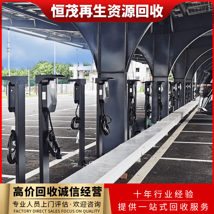 廣州海珠區(qū)大功率充電樁回收/淘汰充電樁回收團(tuán)隊(duì)