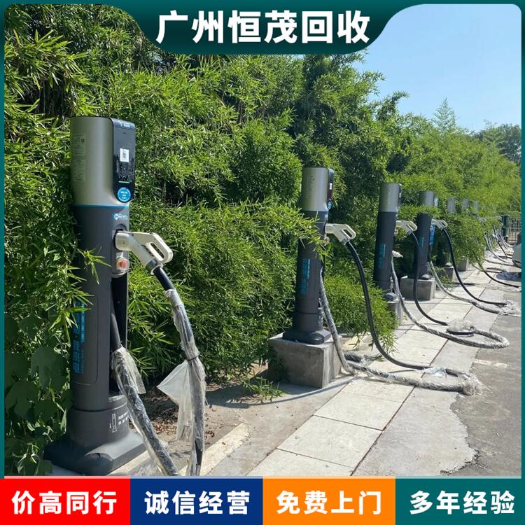 深圳交流充電樁回收/立柱式充電樁回收市場報價