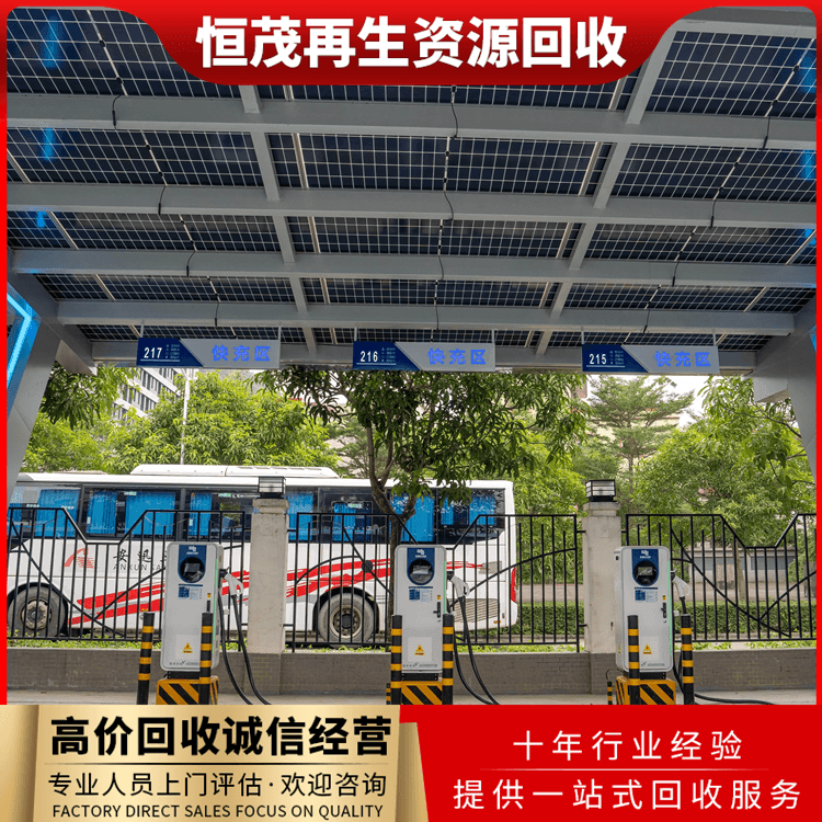 深圳交流充電樁回收/立柱式充電樁回收市場報價