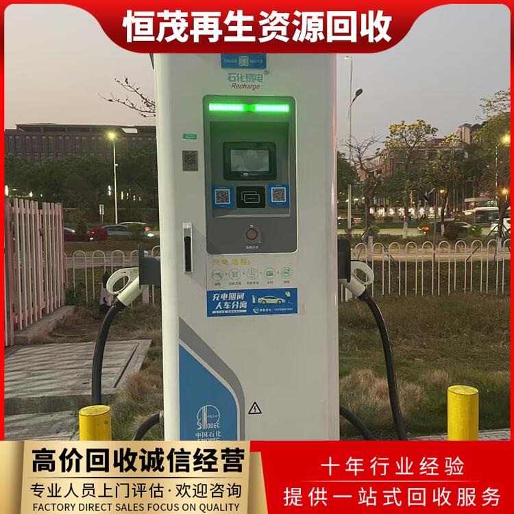 深圳二手充電樁回收.深圳廢舊電纜回收現結