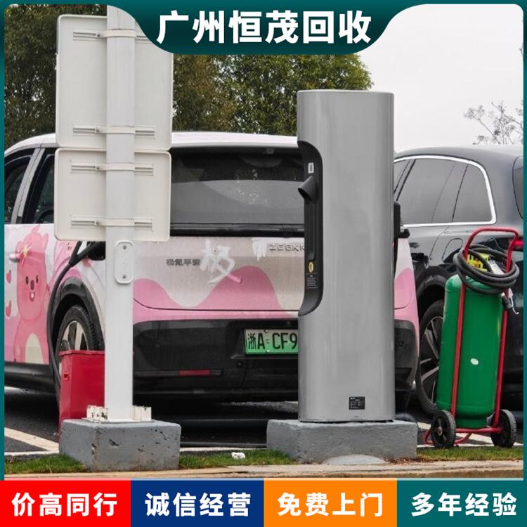 深圳南山區(qū)回收二手電纜線公共充電樁回收