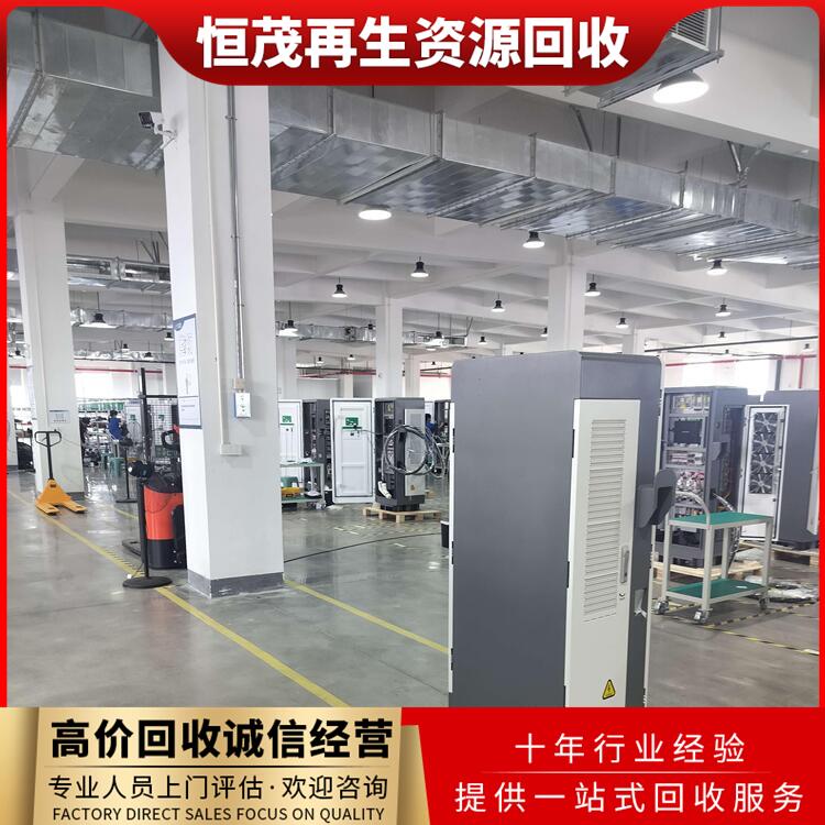廣州專注充電樁回收.廣州超級快充充電樁回收歡迎電話咨詢