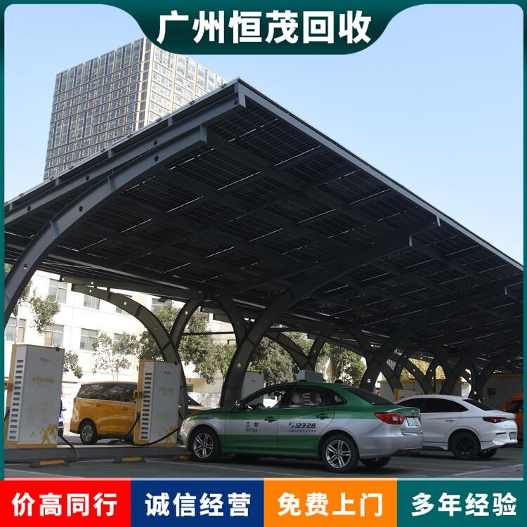 珠海斗門區舊高壓電纜回收新能源充電樁回收