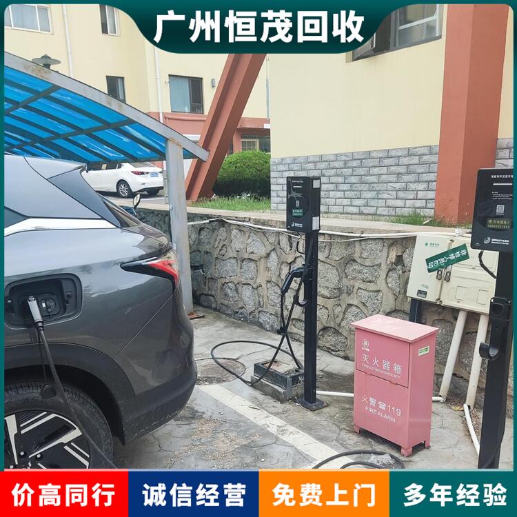 深圳福田區(qū)二手電纜線回收充電樁回收聯(lián)系電話