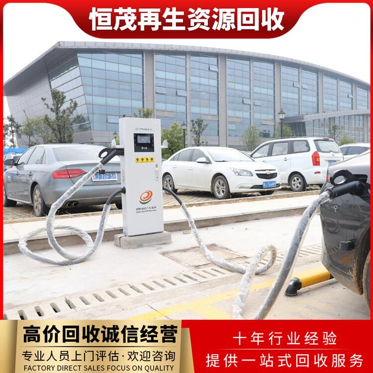 江門快充充電樁回收充電樁回收行情預覽