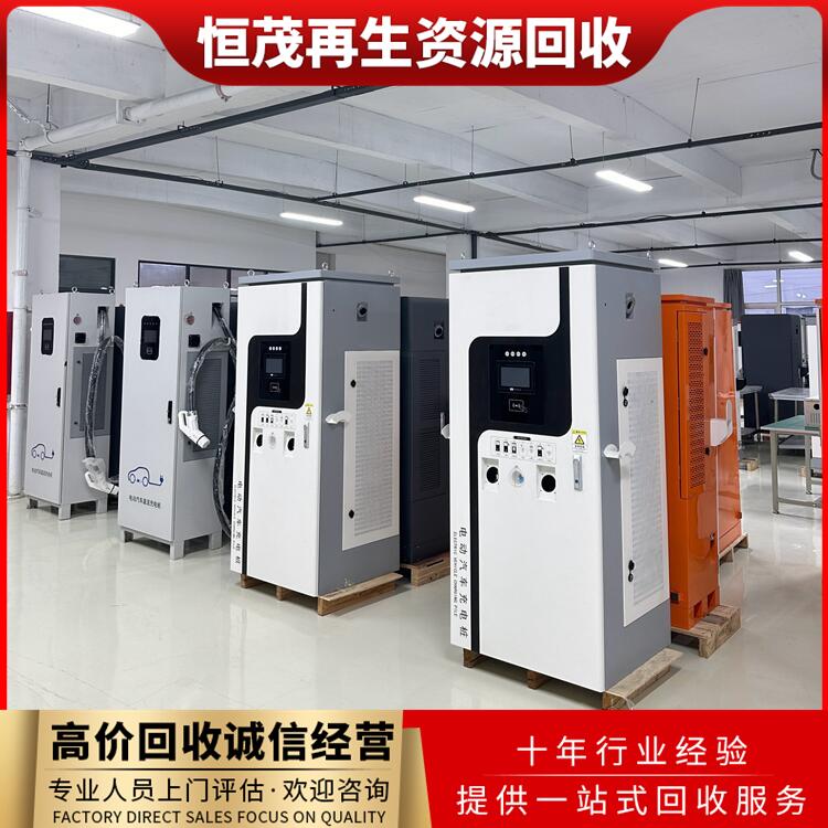 廣州專注充電樁回收.廣州超級快充充電樁回收歡迎電話咨詢