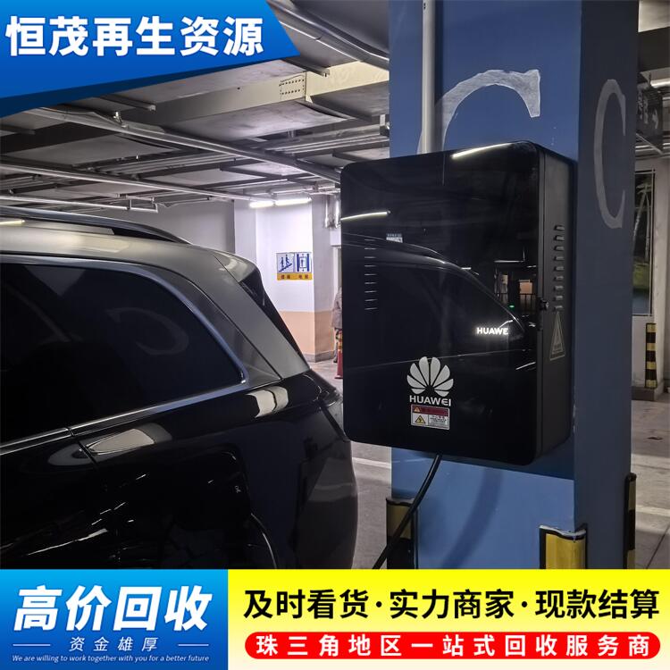 珠海斗門區舊高壓電纜回收新能源充電樁回收
