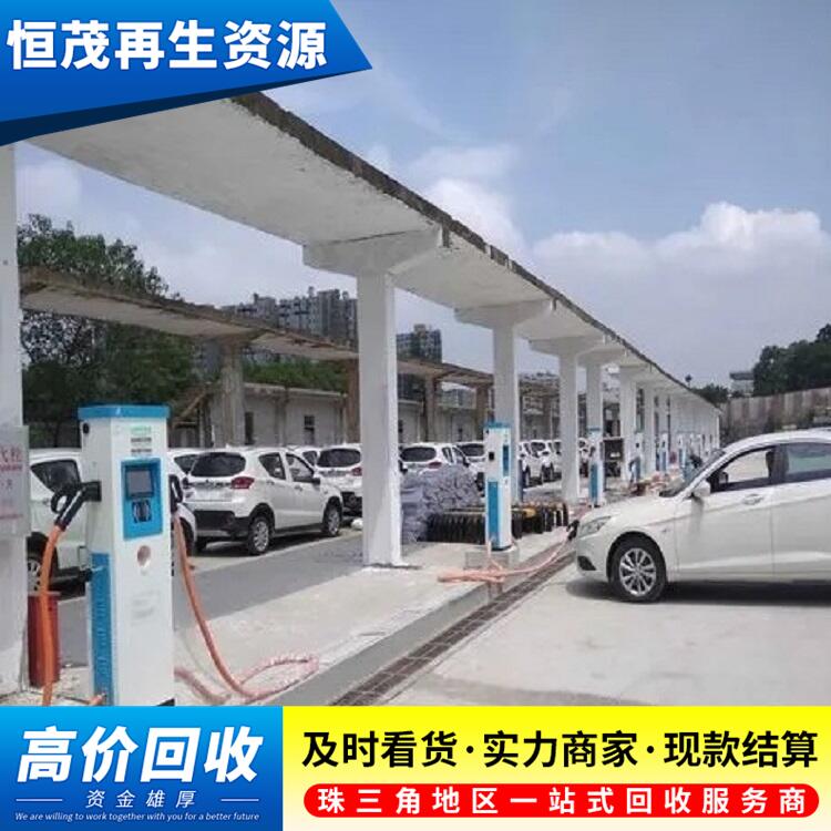 江門回收廢舊充電樁.江門交流充電樁回收隨叫隨到
