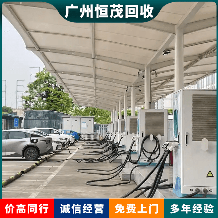 珠海新能源充電樁回收.珠海變壓器回收當天上門