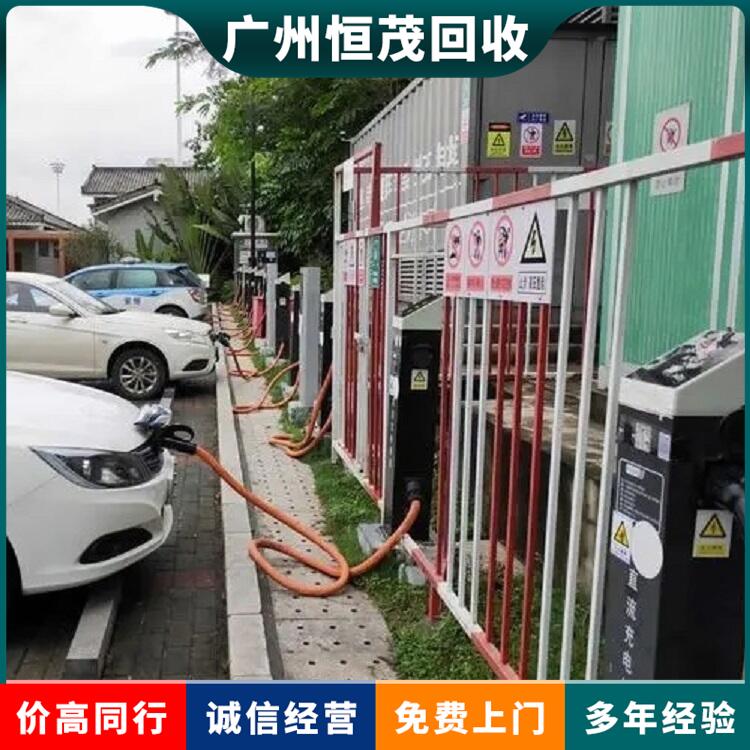 佛山南海區汽車充電樁回收舊低壓電纜線回收
