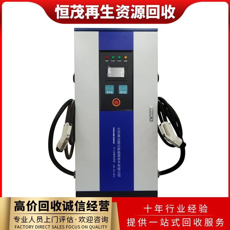 廣州舊充電樁回收.廣州二手充電樁回收包搬運(yùn)拆除