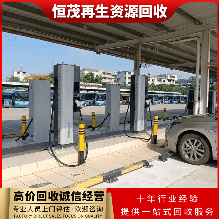 廣州花都區快速充電樁回收-汽車充電樁回收批量求購