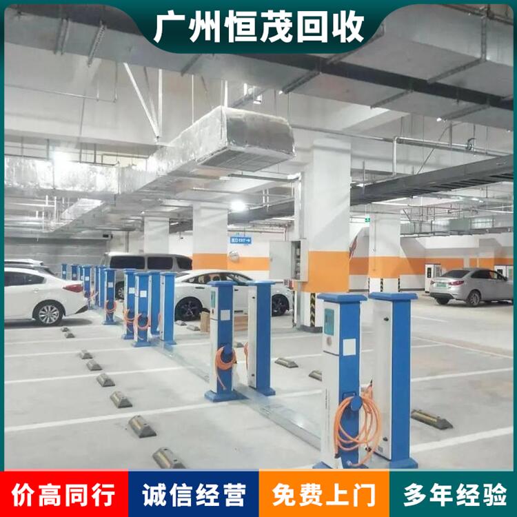 佛山高明區(qū)交流充電樁回收廢舊通信電纜回收