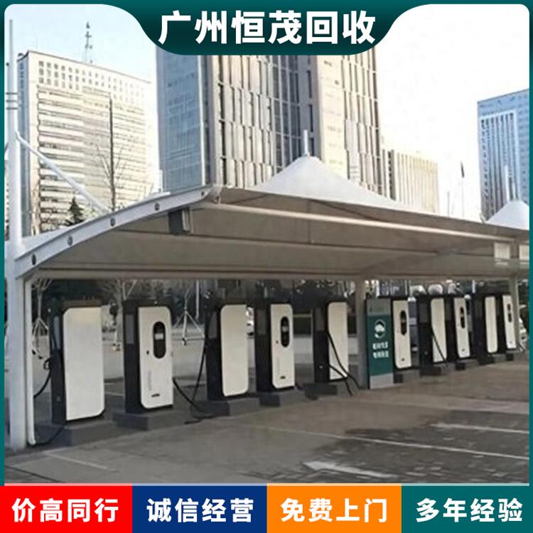 深圳坪山區(qū)二手充電樁回收廢舊電纜回收