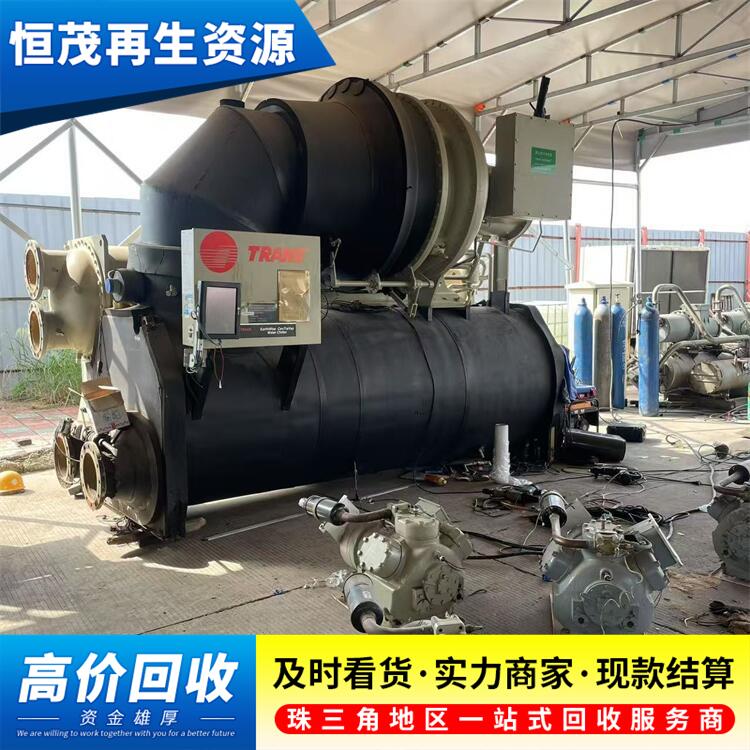 中山小欖鎮(zhèn)報(bào)廢大型空調(diào)回收,上門回收舊空調(diào)