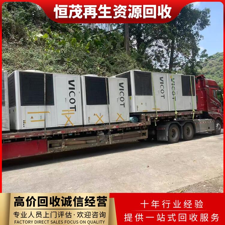珠?？照{(diào)回收免費(fèi)拆除各類型空調(diào)回收中心