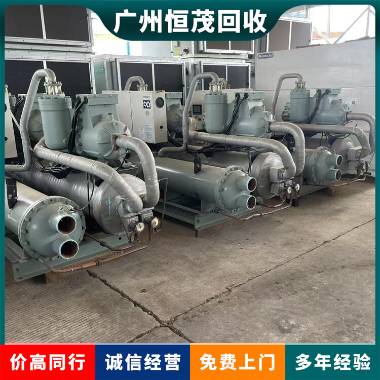 羅湖區(qū)廢舊空調(diào)設(shè)備回收行情一覽,報(bào)廢空調(diào),報(bào)廢溴化鋰制冷機(jī)組回收