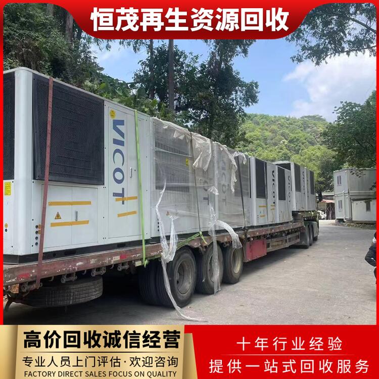 深圳南山區舊空調回收一覽表,專注回收舊空調