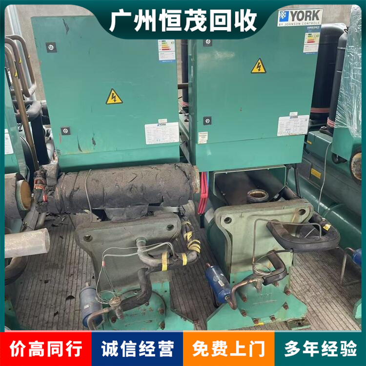 東莞洪梅鎮(zhèn)溴化鋰制冷機(jī)回收廠家,回收大型模塊空調(diào)
