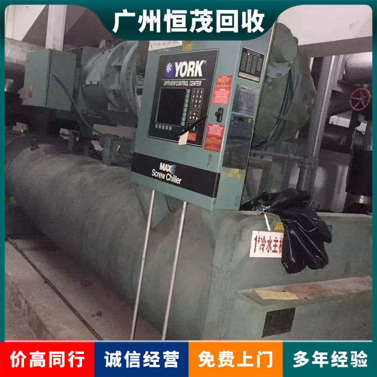 肇慶報廢大型空調(diào)回收,商場空調(diào)回收