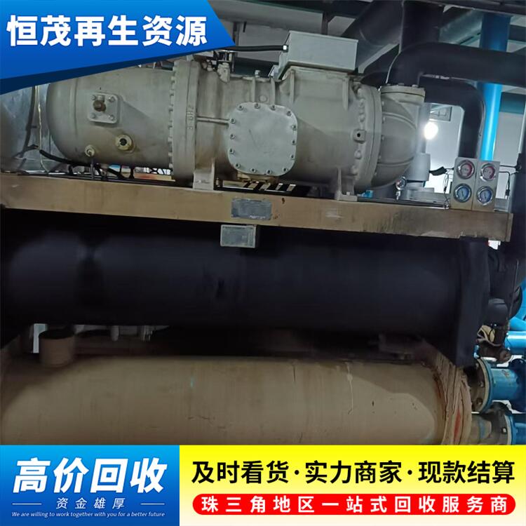 廣州花都區(qū)廢舊空調(diào)回收施工,回收大型模塊空調(diào)