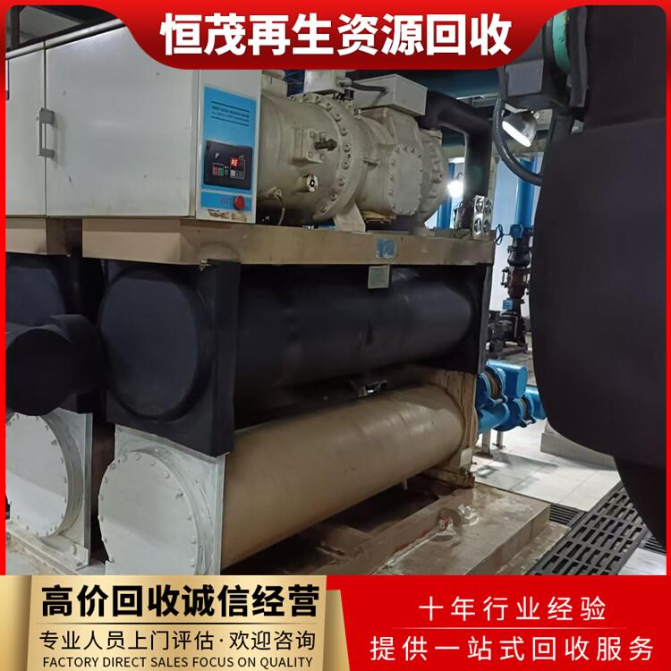 深圳羅湖區(qū)大型模塊空調(diào)回收,舊空調(diào)拆除免費(fèi)上門報(bào)價(jià)