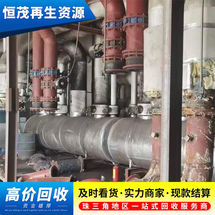 深圳羅湖區(qū)大型模塊空調(diào)回收,舊空調(diào)拆除免費(fèi)上門報(bào)價(jià)