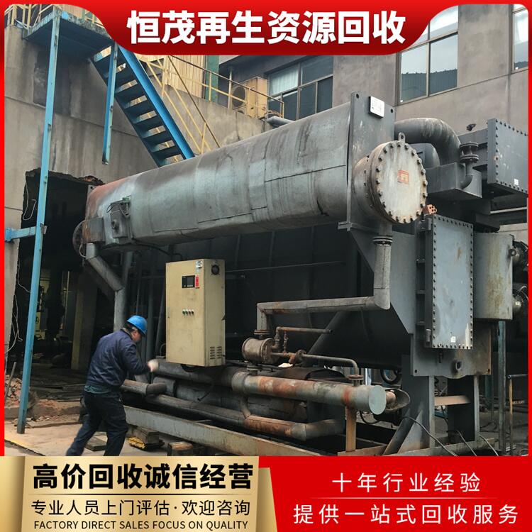 肇慶報廢大型空調(diào)回收,商場空調(diào)回收