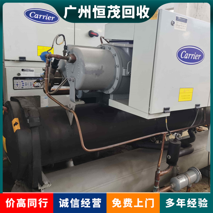 黃埔區(qū)專注空調(diào)回收,溴化鋰機組,空調(diào)制冷設(shè)備回收中心