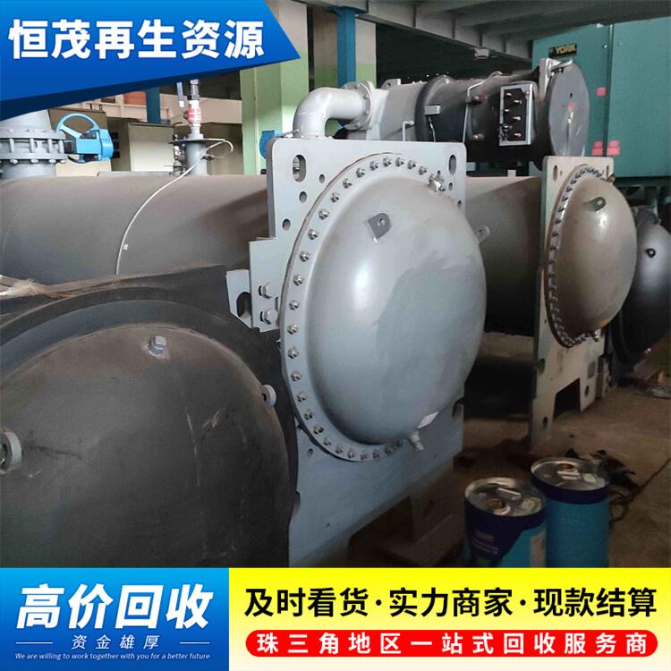 東莞東城空調(diào)制冷設(shè)備回收中心,空調(diào)回收電話咨詢