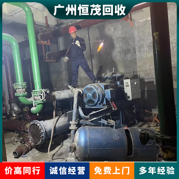 深圳光明區(qū)空調(diào)二手設備回收,報廢溴化鋰制冷機組回收