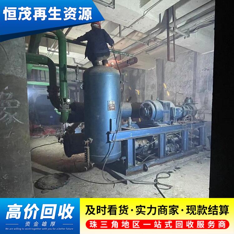 東莞虎門鎮工業空調回收,大型二手空調回收